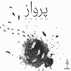 Parvaz-Ansoo.mp3