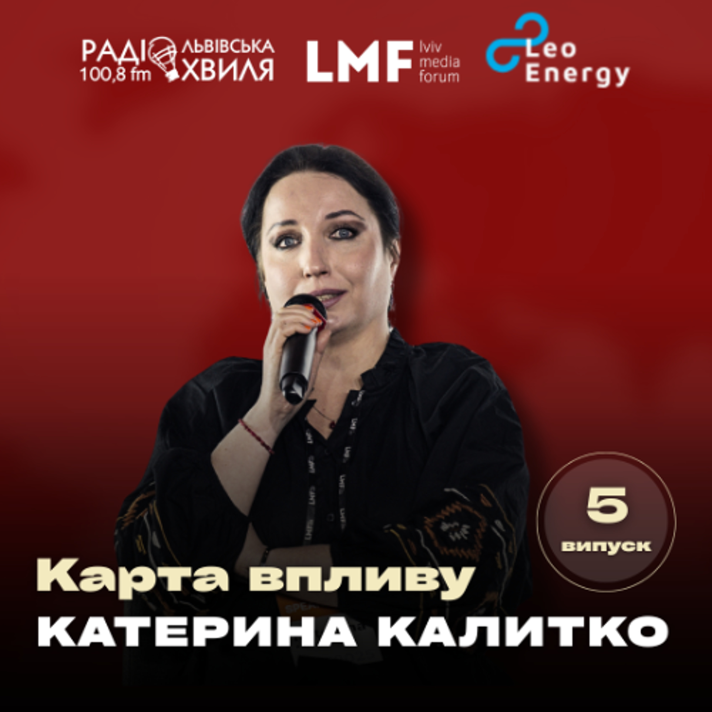 Чому частина українців не повертається до української мови? episode artwork