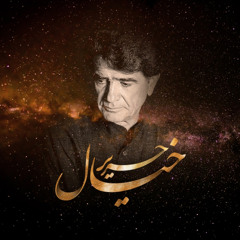Nastaran