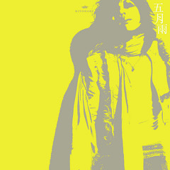 【未開封】清春　空白ノ世界 清春 空白ノ世界 歌詞 - 歌ネット