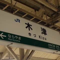 ILLUSION KIZU