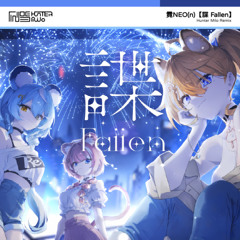 霓NEO(n)【諜 Fallen】(Hunter Milo Remix)