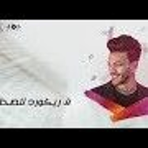 روحوا قولوا للغاب مش شاغلنا الغياب 🤩