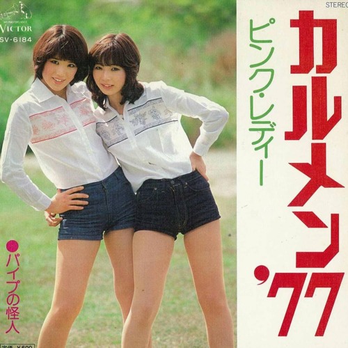 Pink Lady Carmen 77 Royal Mirrorball Unreleased Remix ピンク レディ カルメン 77 By Royalmirrorball Pink Lady Carmen 77 Royal Mirrorball Unreleased Remix ピンク レディ カルメン 77 By Royalmirrorball