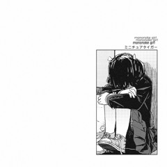 ミニチュアタイガー - Minichuataigā