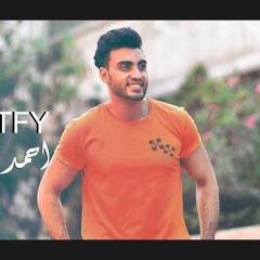 احمد لطفي  ست البنات |  set el banat| Zali production