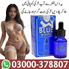 Blue Wizard Drops In Sheikhupura!<0300*0378807 | Dele Now