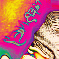 sagittarius heartbreak demo (feat. Caesar)