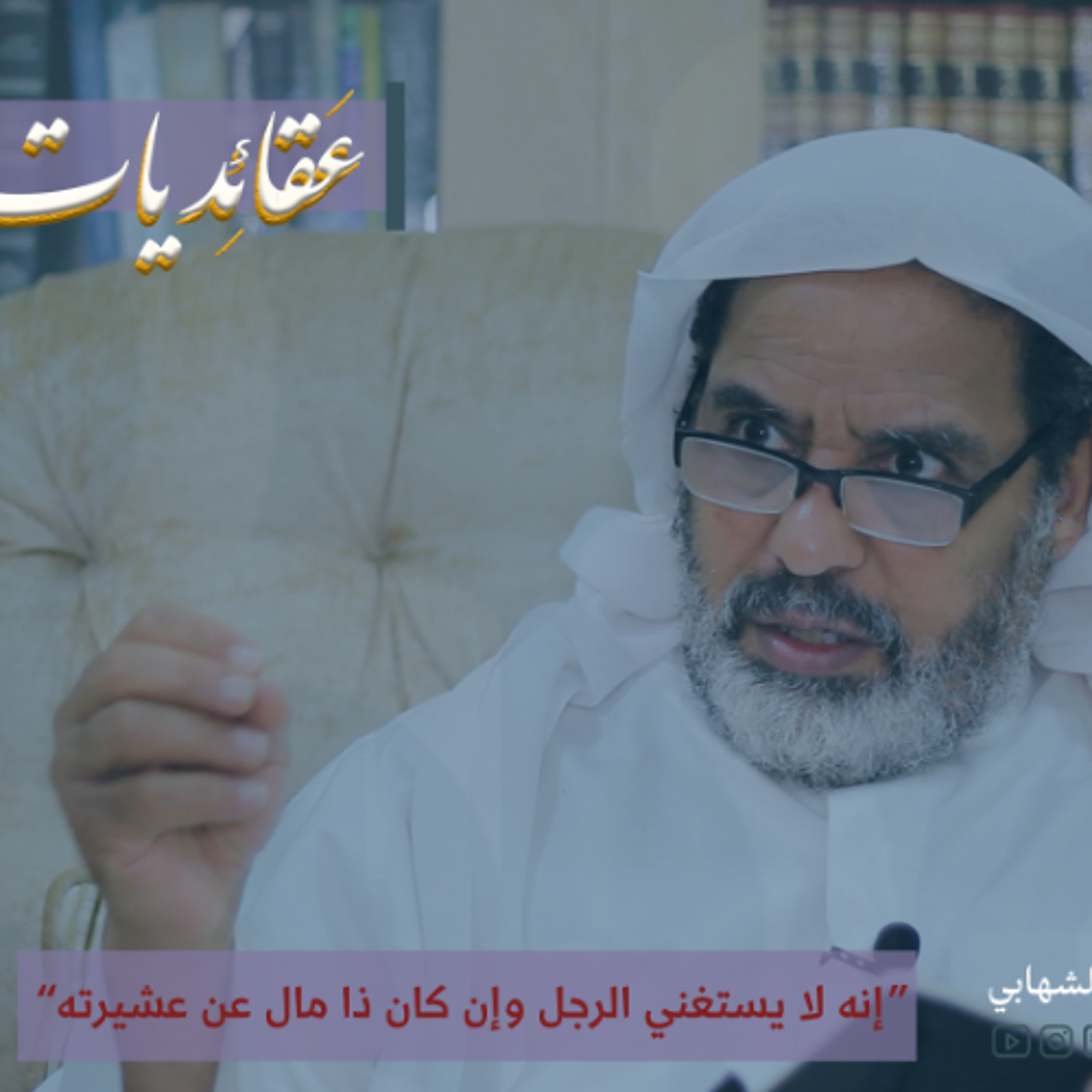 عقائديات نهج البلاغة - سلسلة شرح خطب نهج البلاغة - المحاضرة الأربعون بتاريخ 14-05-2025م episode artwork