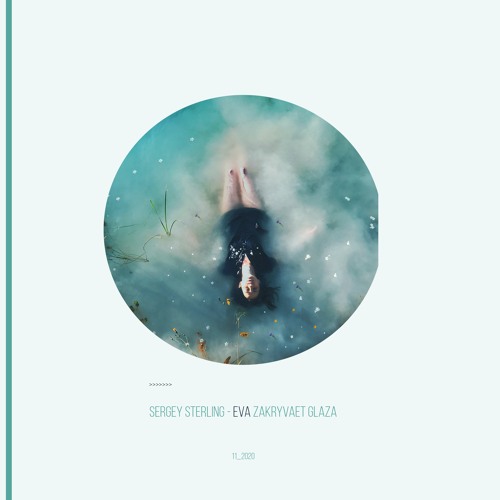 Sergey Sterling - Eva Zakryvaet Glaza