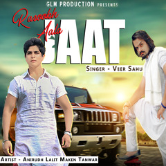 Rasookh Aala Jaat