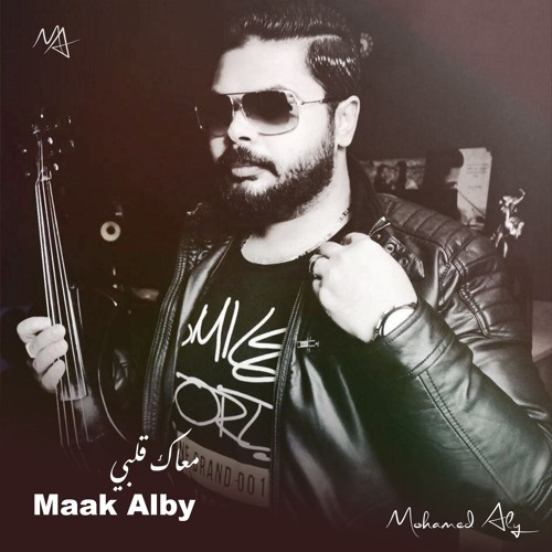 Maak Alby - Amr Diab Cover By Mohamed aly | معاك قلبي