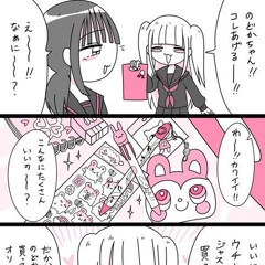 𓈒 ❤︎︎ ࣪ ˖