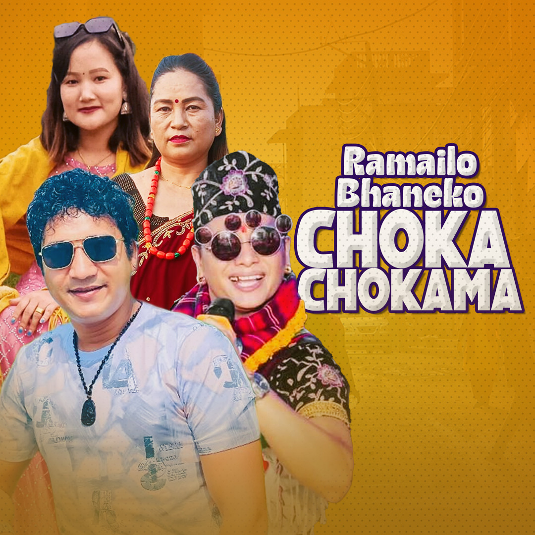Stream Ram Prasad Paudel | Listen to Ramailo Bhaneko Choka Chokama ...