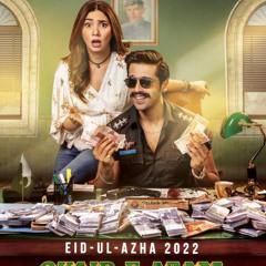 Rab Ke Bandey | Quaid-e-Azam Zindabad | Fahad Mustafa | Mahira Khan.