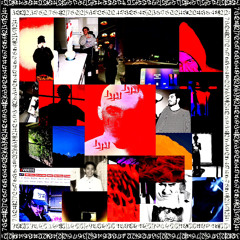 i’d rather die in your arms tonight