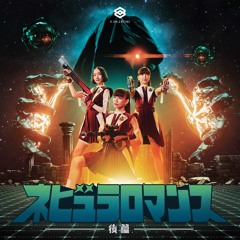 Perfume - Teenage Dreams (V.VALENTINE Remix)