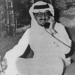 خالد الفيصل ||أنت والله حبيبي