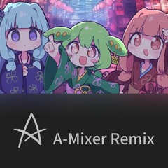 海茶 - おどロボ (A-Mixer Remix)