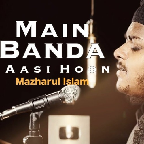 Mazharul Islam Main Banda E Aasi Hoon میں بندہ عاصی ہوں New Beautiful Hamd 2023