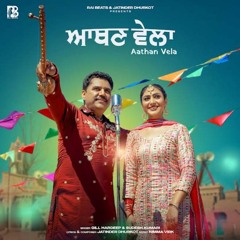 Aathan Vela Gill Hardeep
