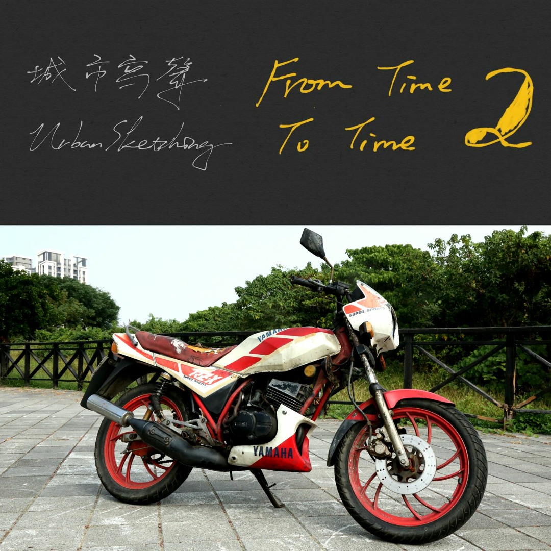 Stream episode 1986 Yamaha 功學社追風RZX135 by 城市寫聲