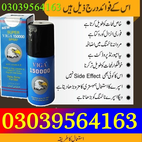 Stream Super Viga 150000 Delay Spray in Swabi : 03039564163 Long Time Sex  Lover Increase Sexual Lovey Spray by Etsy Pakistan | Listen online for free  on SoundCloud