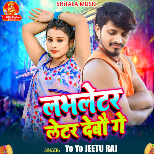 Stream Yo Yo Jeetu Raj | Listen to Love Letter Debo Ge playlist online ...