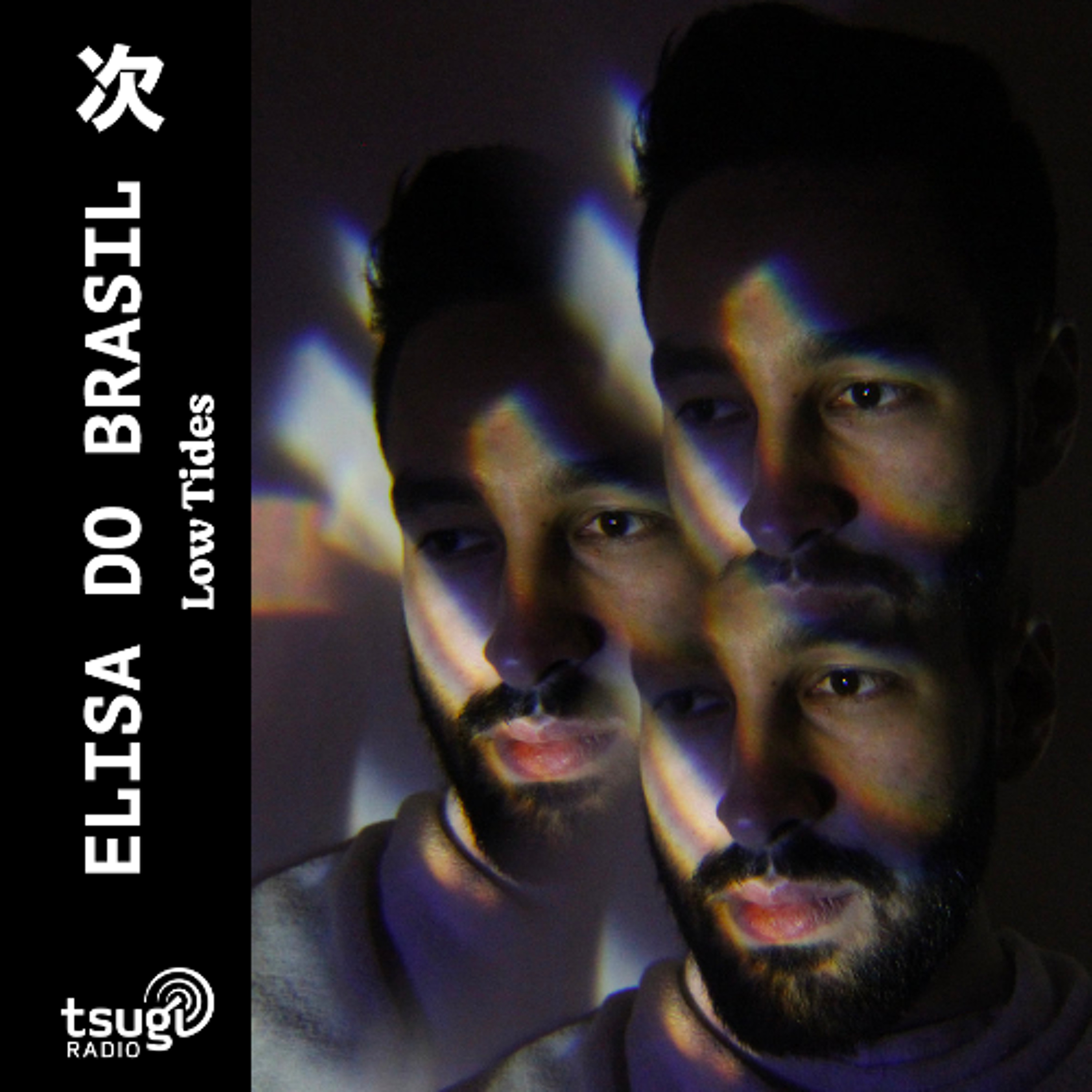 Low Tides · Elisa Do Brasil invite Danny Scrilla · Janvier 2026