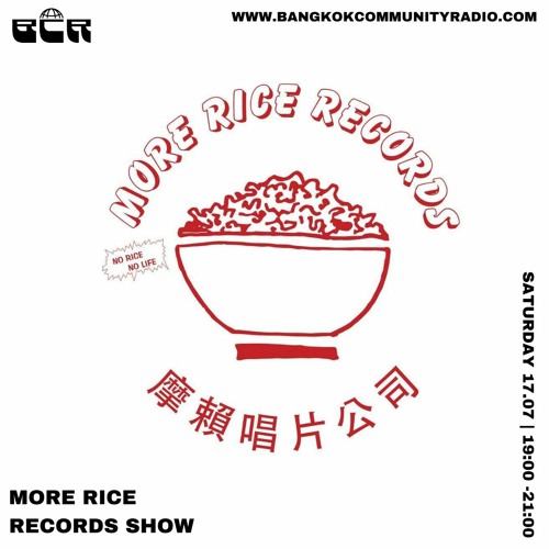 More Rice Records Show - 10th July 2021