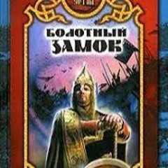 Burzum - Budstikken Ft. Taylor Swift ((DJ CASHFACE FLIP)) ##shakeitofff