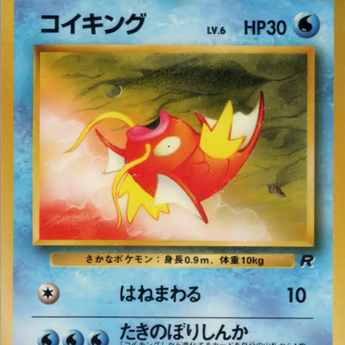 Stream Takinobori Feat Hepta Nth By Mild7 Listen Online For Free On Soundcloud