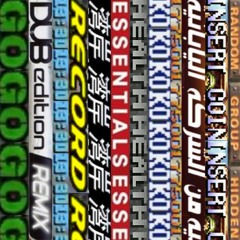 Segurança - Erudismo