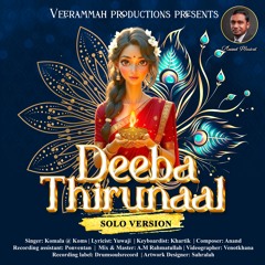 Deeba Thirunaal