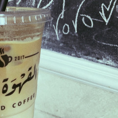 ياسيدة عمري يارورو..