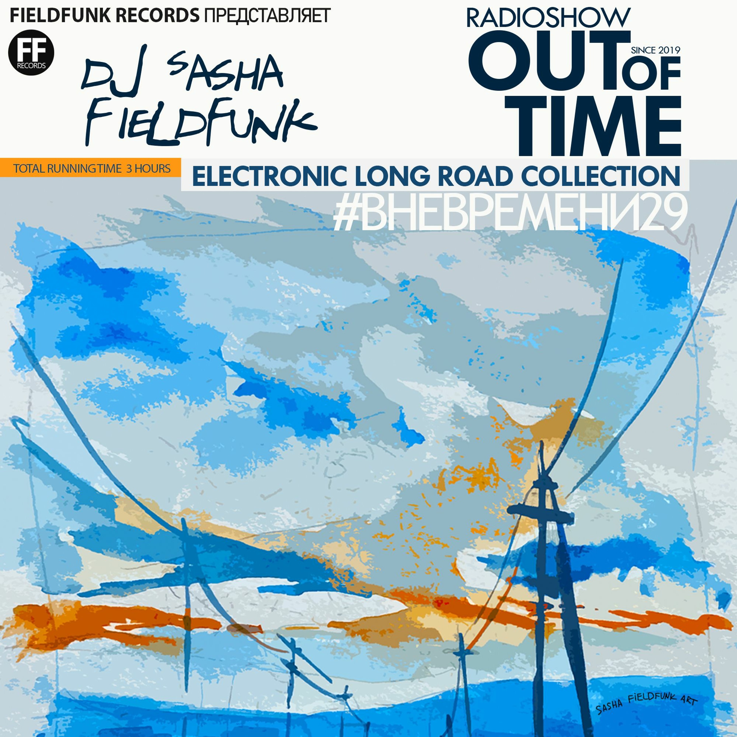 Fieldfunk Records Podcast