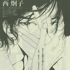 ‎‎‎‎‎‎‎lo3rd - babylon (sleepin remix)