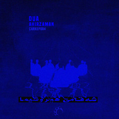 AHIRZAMAN - DUA II [ÇARKEP004]