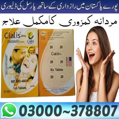 Cialis 6 Tablets In Sargodha | 03000~378807 | Side...