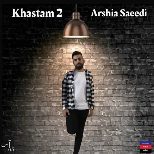 Khastam 2 - Arshia Saeedi