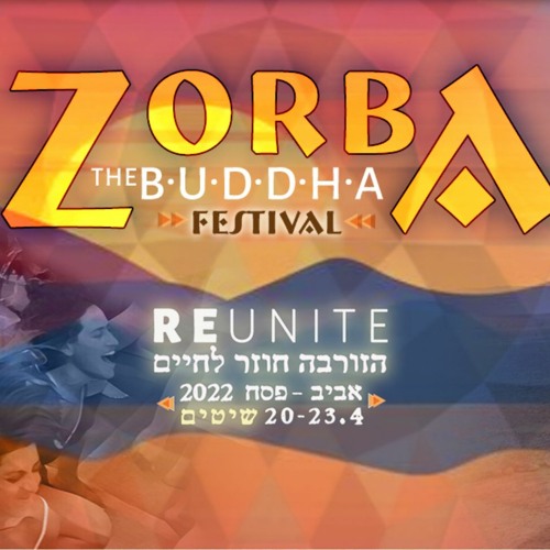 Psychedelic Ecstatic Dance @ Zorba Festival 22.4.22