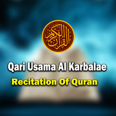 Reciattion of Quran