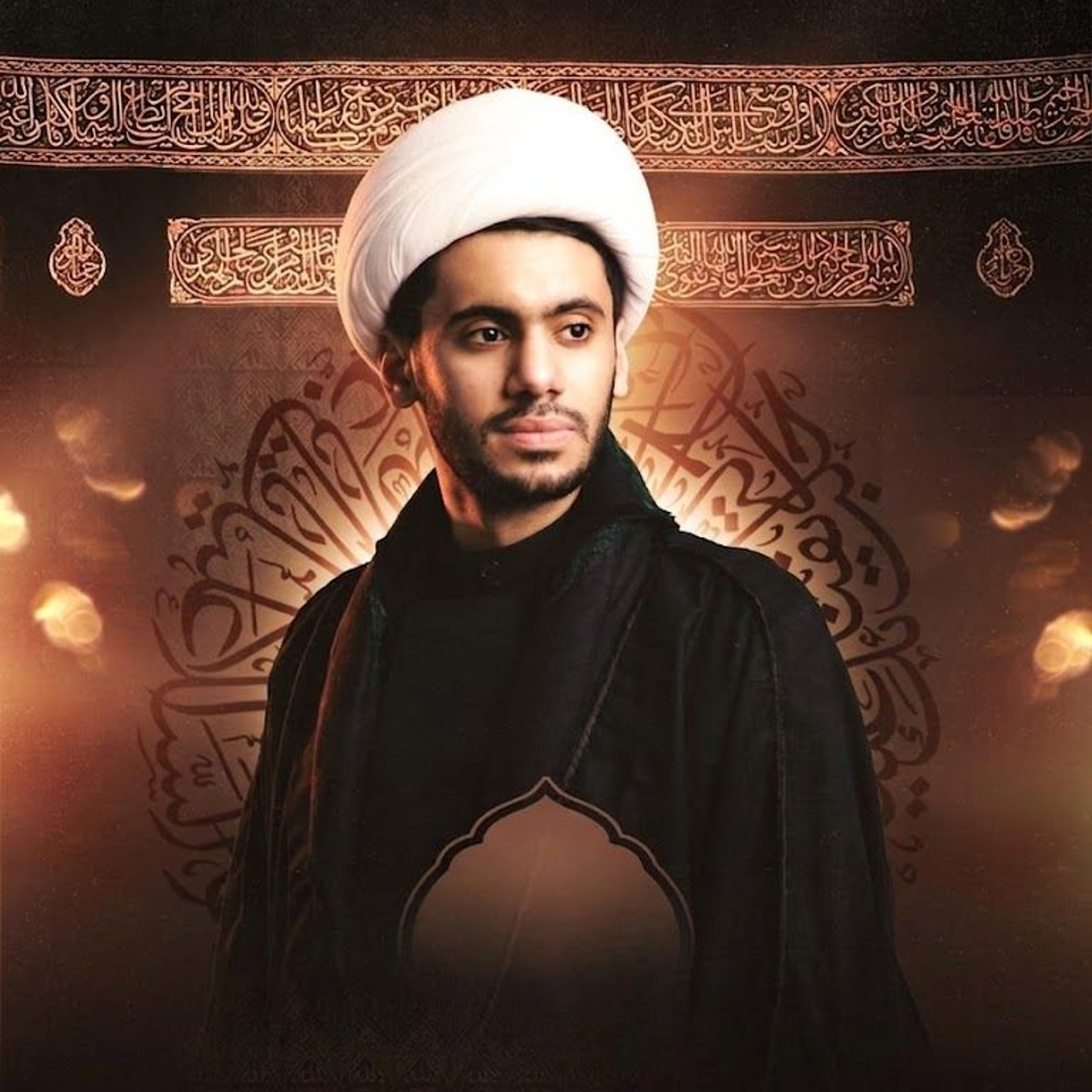 ‎المجلس الحسيني | الشيخ علي الجدحفصي | ذكرى خروج الإمام الحسين"ع" من مكة المكرمة  | 1447هـ | 2026مـ episode artwork