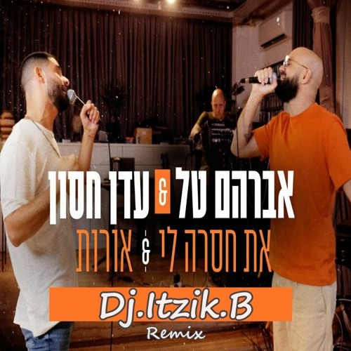 אברהם טל & עדן חסון - את חסרה לי & אורות[Remix Dj.itzik.B]