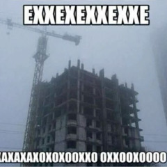 МУЗЫКА ПРО ГОВНО