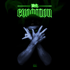 Intro (Evolution) - Alexander Flow