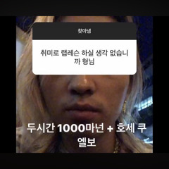 아침이 가고나면 다시 밤이 오지