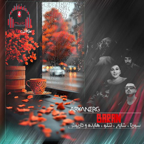 Baran(Remix) hayedeh,daryush
