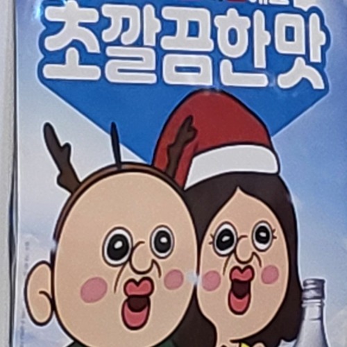 터보트로닉 원샷