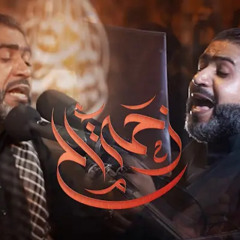 ‎⁨الرادود أحمد قربان  زحمة ألم  ذكرى شهادة الزهراء (ع) 1446 هج  موكب عزاء المحرق الموحد⁩.m4a